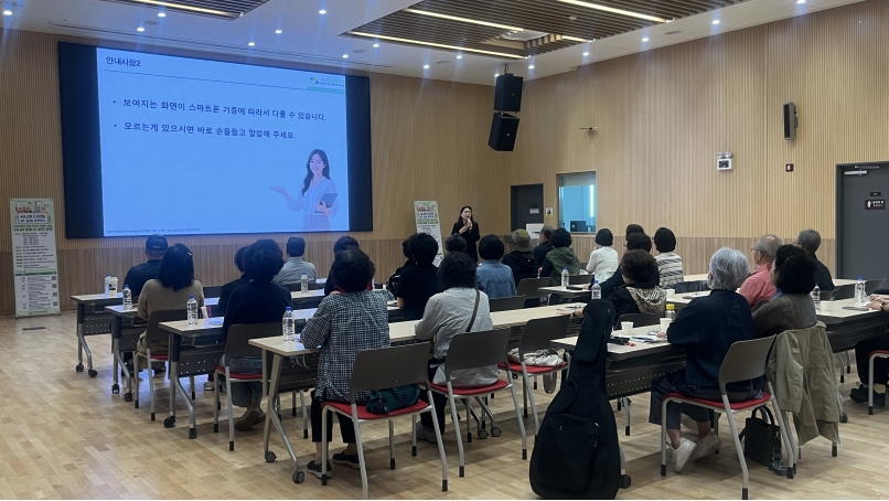 송도5동, 어르신 대상 ‘디지털·인공지능 교실’ 운영